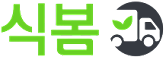 식봄