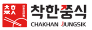 착한중식